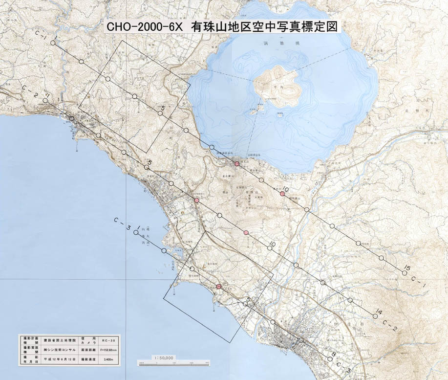 Index map of aerial photo of Mt. Usu.