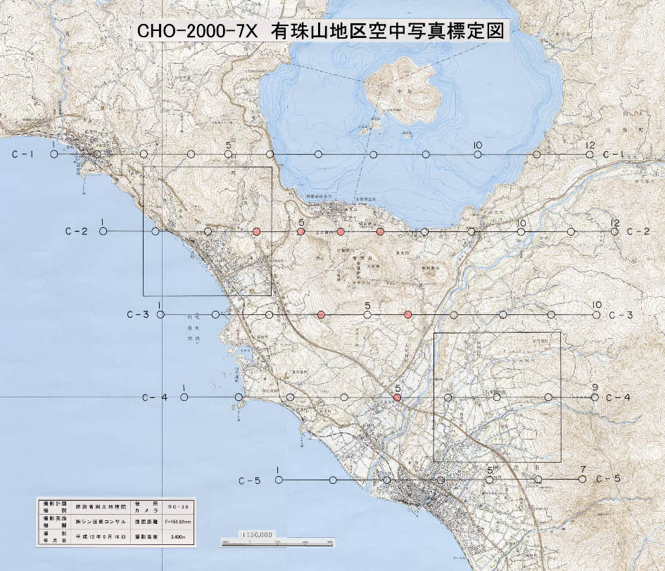 Index map of aerial photo of Mt. Usu.