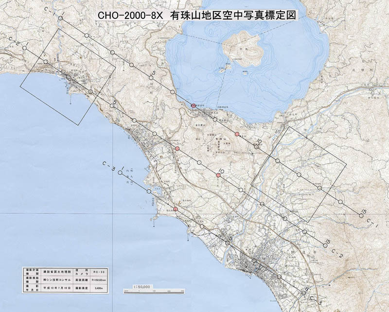 Index map of aerial photo of Mt. Usu.