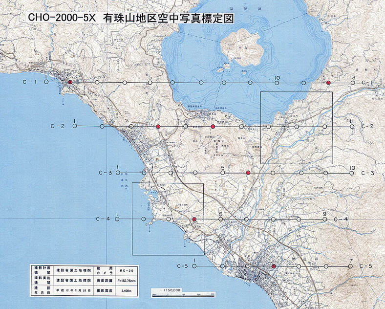 Index map of aerial photo of Mt. Usu.