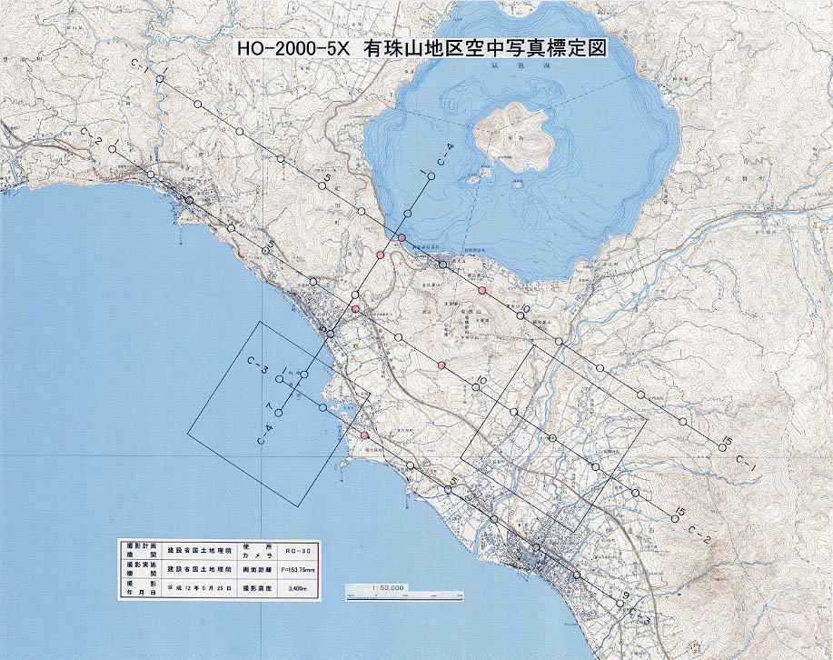 Index map of aerial photo of Mt. Usu.