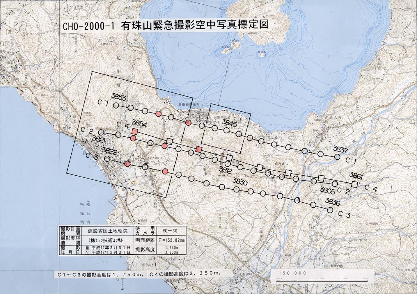 Index map of aerial photo of Mt. Usu.