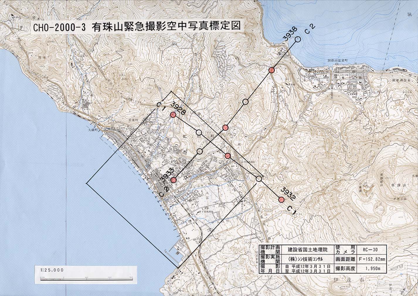 Index map of aerial photo of Mt. Usu.