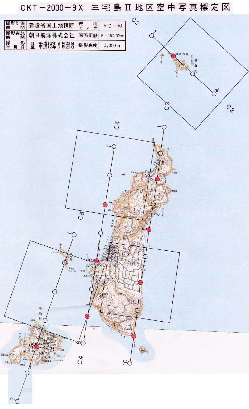 Niijima Island