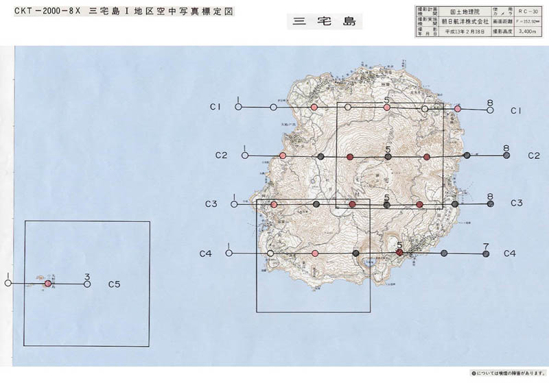 Index map of aerial photo of Miyake Island