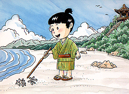 画像：長久保赤水