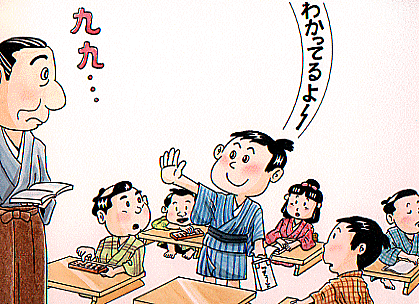 画像：間宮林蔵