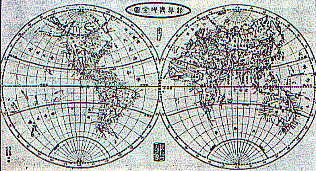 画像:箕作省吾