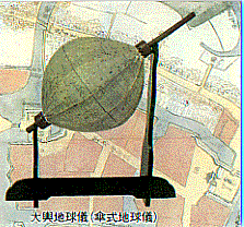 画像:沼尻墨僊