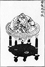 画像:高橋景保と渋川景佑