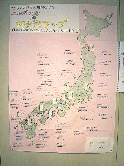 画像：ニッポン全国御手洗マップ