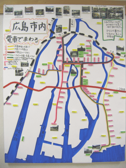 画像：広島市内電車でまわる