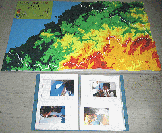 画像：新浜田市の地形模型