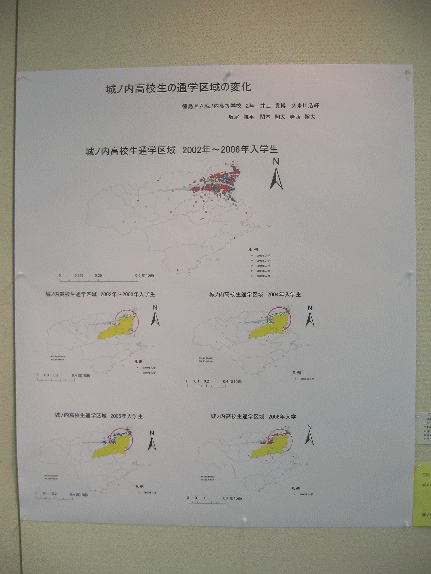画像：城ノ内高校生の通学区域の変化