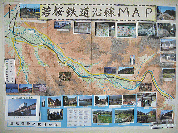 画像：若桜鉄道沿線ＭＡＰ