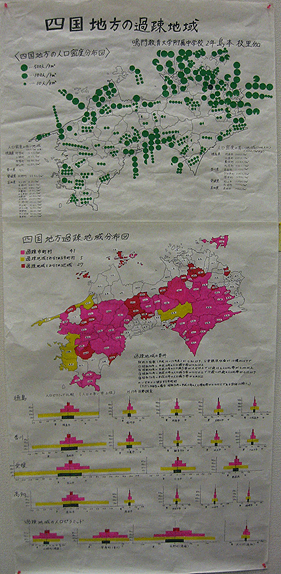 画像：四国地方の過疎地域