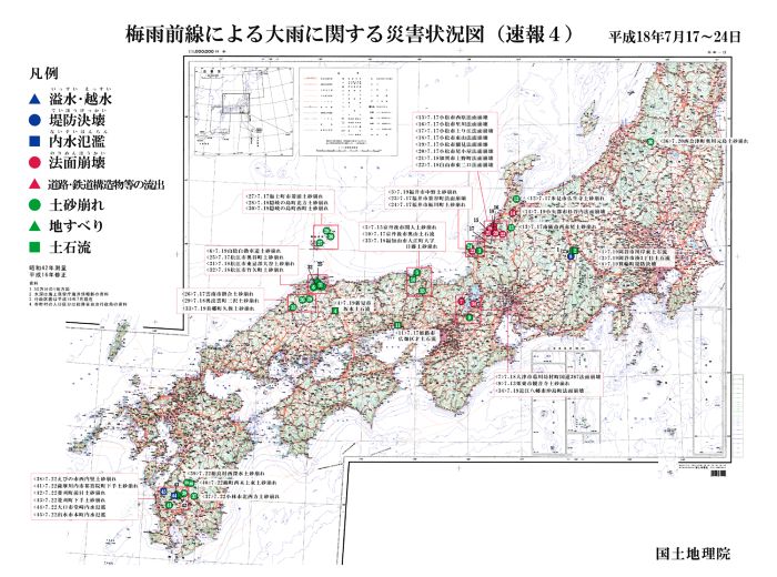 被害情報を表示した地図