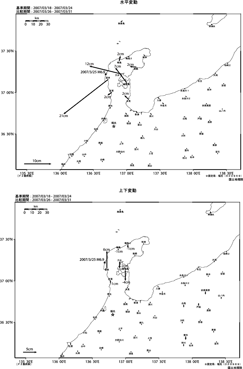 能登半島地震に伴う地殻変動ベクトル