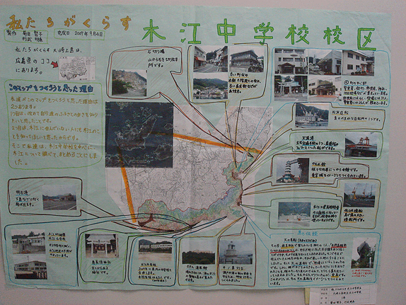 画像：私たちがくらす木江中学校区