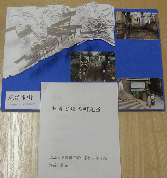 画像：お寺と坂の町　尾道