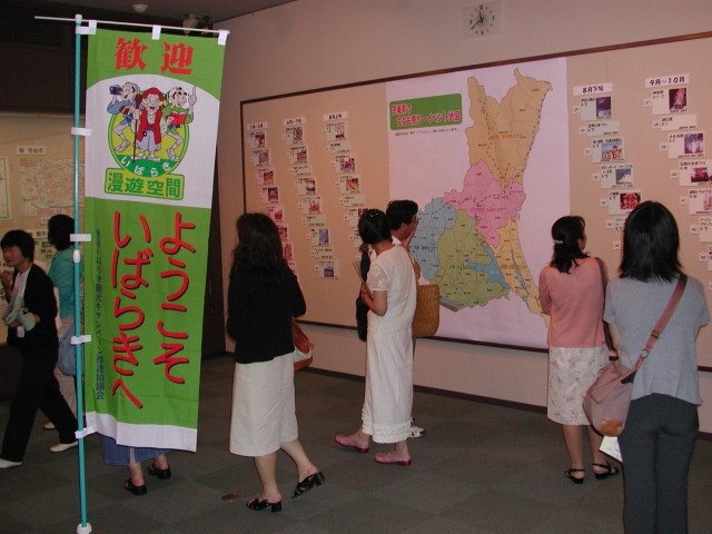 作品展示風景１