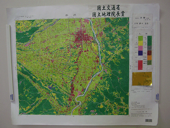 ga土地利用図：「水沢」
