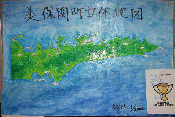 画像：美保関町立体地図