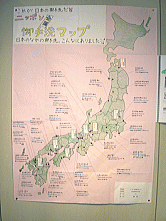 画像：「ニッポン全国御手洗マップ」