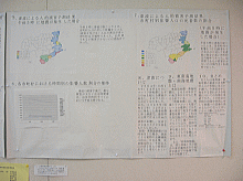 画像：「東南海・南海地震連動および南海地震による被害予測」