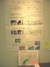 画像：「ぼくのすんでいる徳島市」