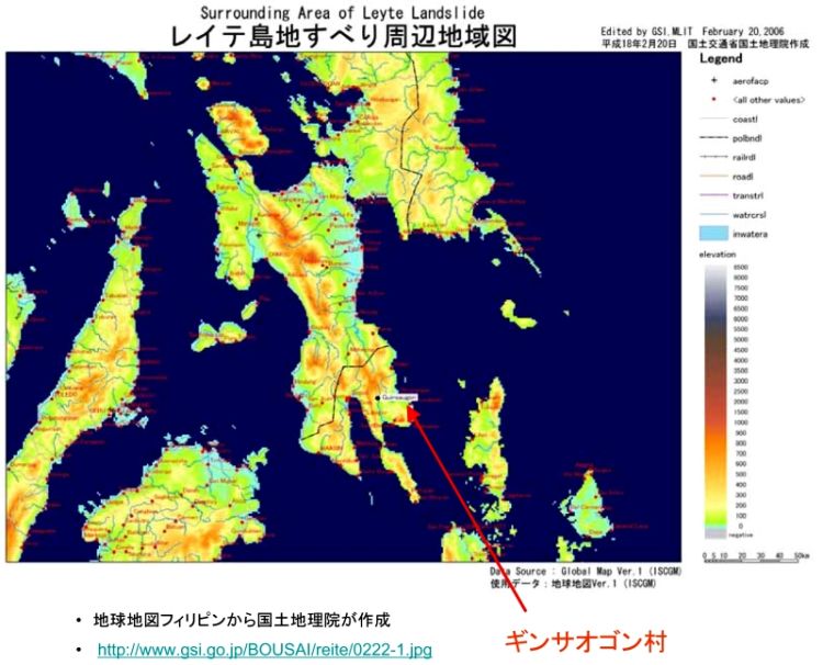 レイテ島地すべり周辺地域図
