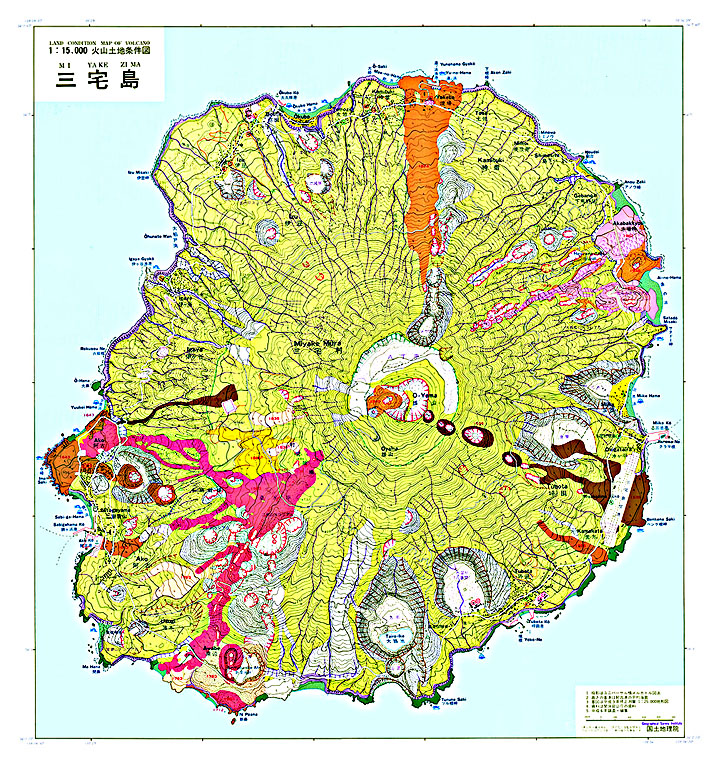 過去の溶岩分布などがわかる地図