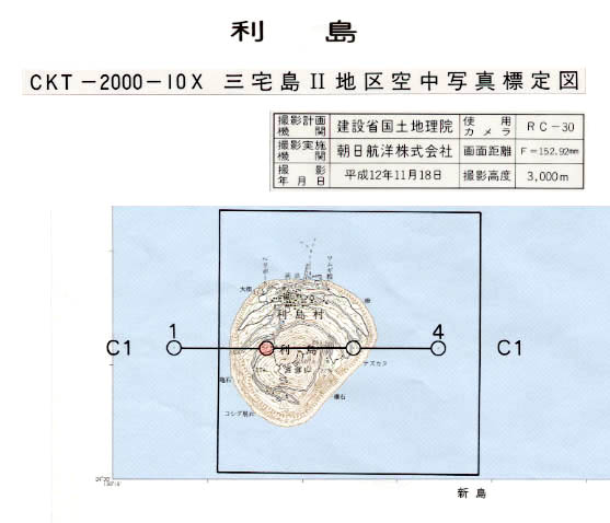 利島の空中写真撮影地点の地図