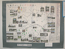 画像：「多摩市の公園とロケ地調べ」