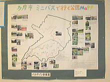 画像：「多摩市ミニバスで行く公園ＭＡＰ！」