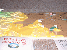 画像：「私の住んでいる町」