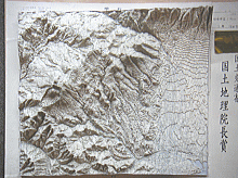 画像：「地図模型：雫石」