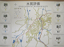 画像：「EVALUATION OF WATER QUALITY  水質評価」
