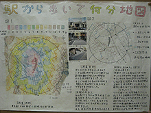 画像：「駅から歩いて何分地図」