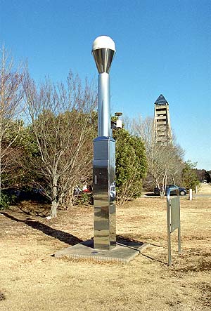 電子基準点の画像：茨城県つくば市