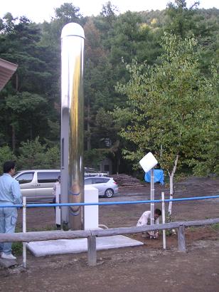 火山変動観測点「S浅間山１」