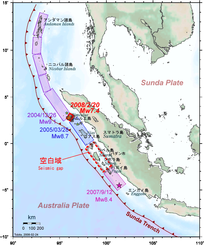 seismic gap