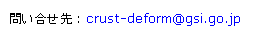 crust-deform@gsi.go.jp