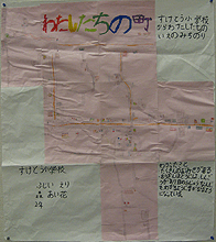 画像：「わたしたちの町」