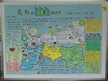 画像：「湖山池水質ＭＡＰ」