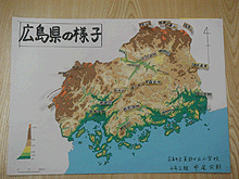 画像：「広島県の様子」