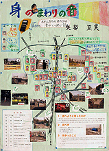 画像：「身のまわりの音」
