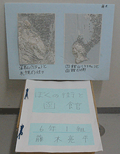 画像：「僕の街と函館」