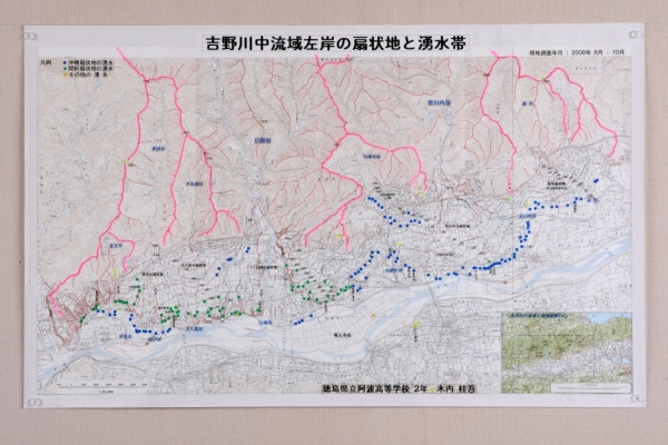 作品名：吉野川中流域左岸の扇状地と湧水帯
