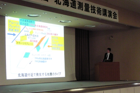 写真：講演会風景